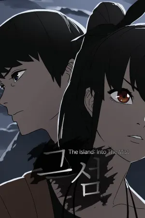 The Island: Into The Mist