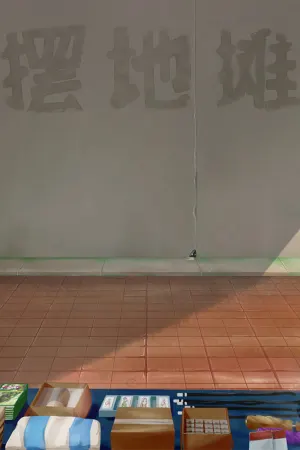 Bai Di Tan