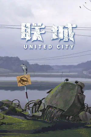 united city