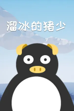 Liubing de Zhushao