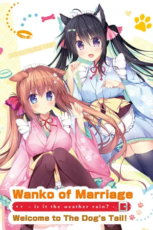 Wanko of Marriage ~Welcome to The Dog's Tail!~