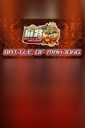 The Battle Of Mahjong