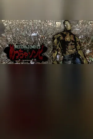 MECCHA ZOMBIES