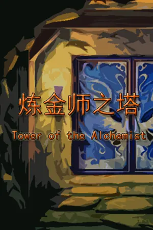 Tower of the Alchemist