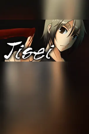 Jisei