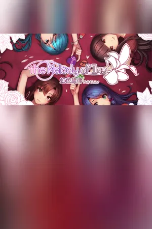 Melody of Iris-虹色旋律-(Full Color ver.)