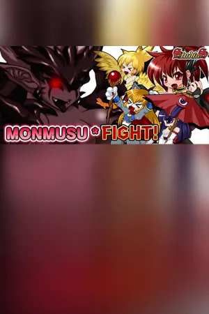 MONMUSU * FIGHT!