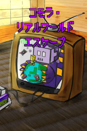 Komora Real World Escape