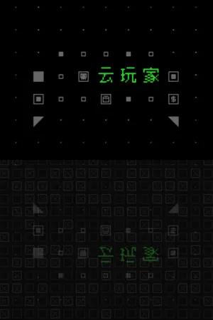 Yun Wanjia: Koukou