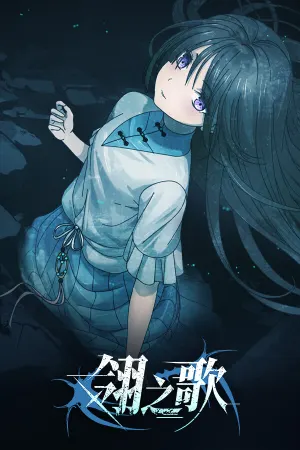Ling Zhi Ge