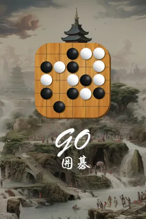 Го