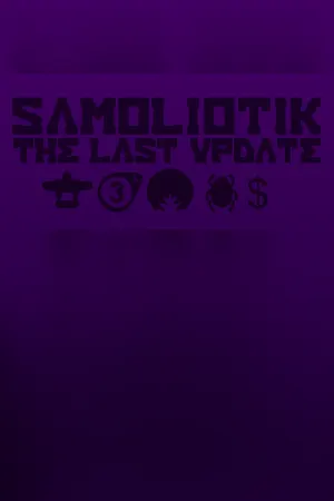 SAMOLIOTIK