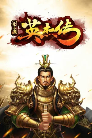 Heroes of Three Kingdoms