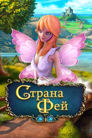Dreamland Solitaire