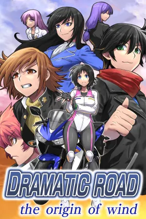 Dramatic Road : the origin of wind