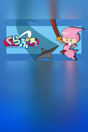 Kuraburo Kai