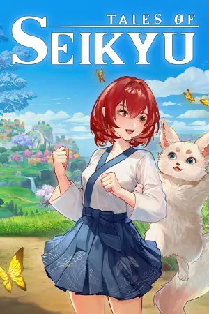 Легенды Сейкю