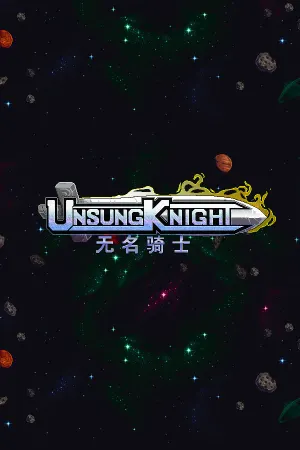 Unsung Knight