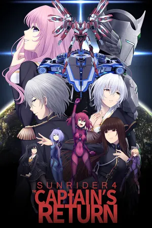 Sunrider 4: The Captain's Return