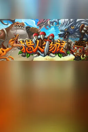 Lie Ren Wu Yu