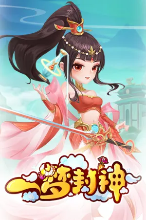 Yimeng Fengshen