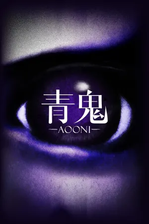 Aooni