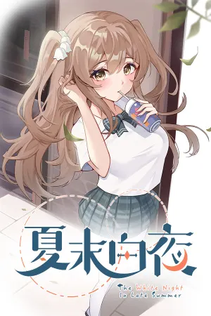 Xiamo Baiye