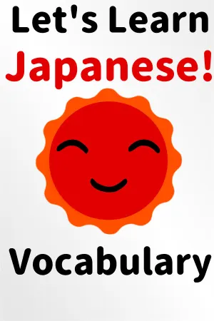 Учим японский язык! словарь