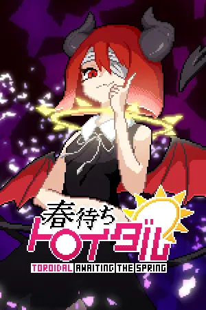 Haru Machi Toroidaru