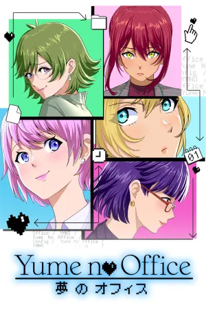 Yume No Office