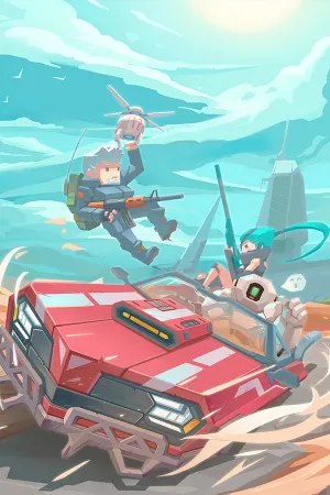 G2 Fighter / 基因特工