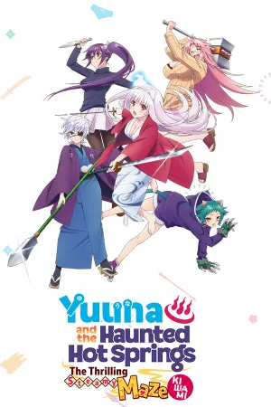 Yuuna and the Haunted Hot Springs The Thrilling Steamy Maze Kiwami