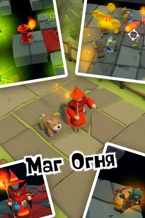 Magician of Fire