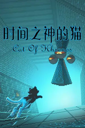 Shi Jian Zhi Shen De Mao