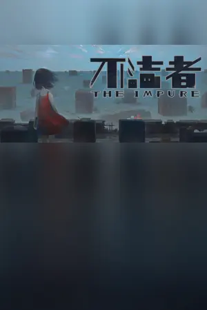 The Impure