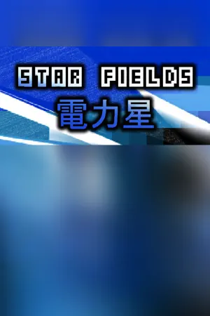 Star Fields