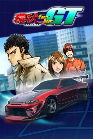 FAST BEAT LOOP RACER GT | 環狀賽車GT