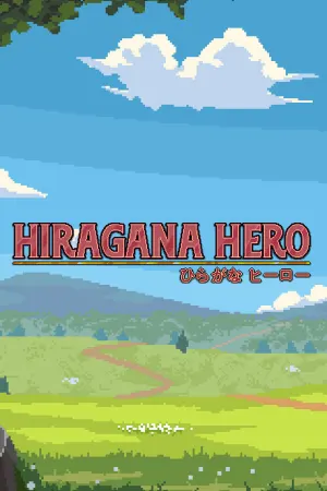 Hiragana Hero