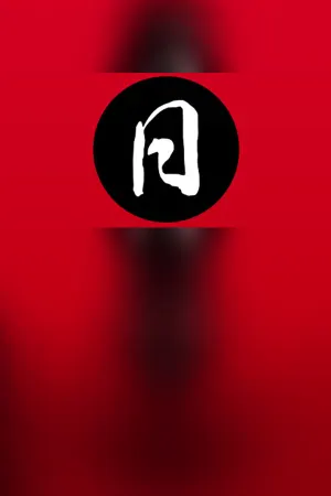 Kanji in Motion
