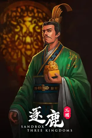 Zhulu