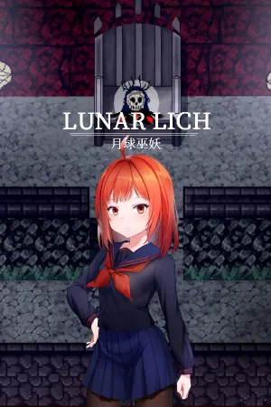 LUNAR LICH/月球巫妖