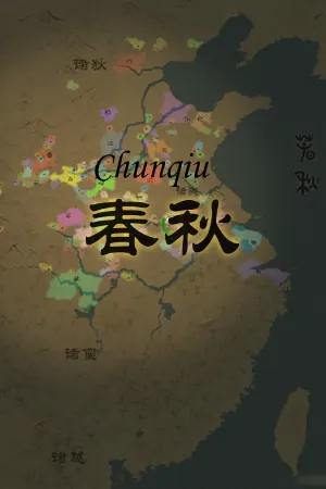 Chunqiu