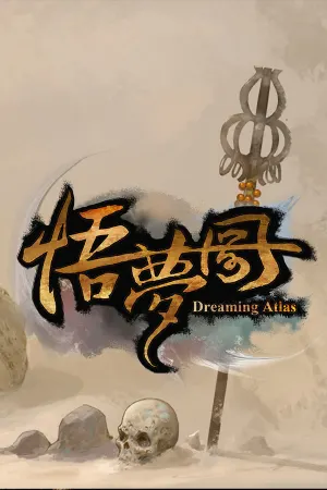 Dreaming Atlas