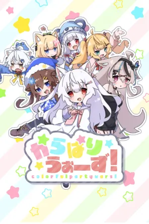 Karapari Wars