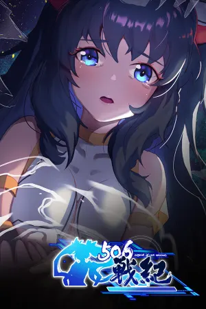 506 Zhanji