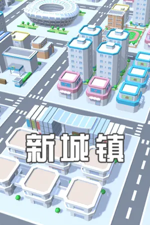 Xin Chengzhen