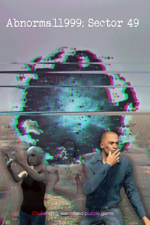 Аномалия1999:Зона 49