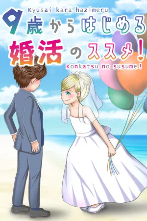 Happy Marriage Project - Starting from 9 years old -