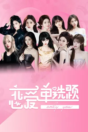 Lian'ai Danxuanti