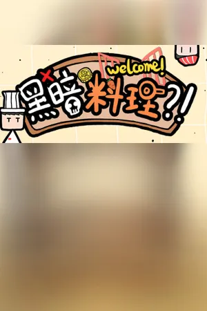 Heian Liaoli?!